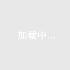阿克苏房价一般多少钱一平米，以后阿克苏房价走势分析